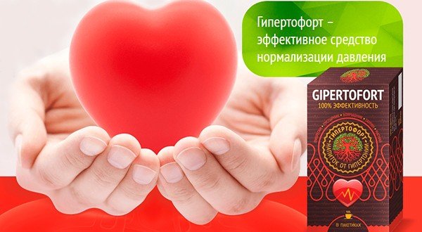 Gipertofort миниатюра