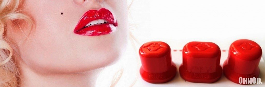 Fullips помпы для губ
