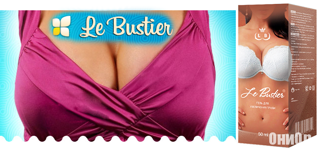 Le bustier мини