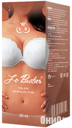 Le bustier упаковка
