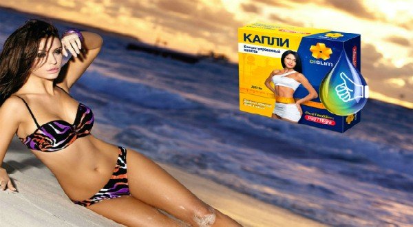One Two Slim капли