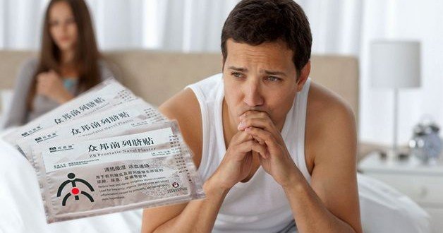 Zb Prostatic navel plaster миниатюра