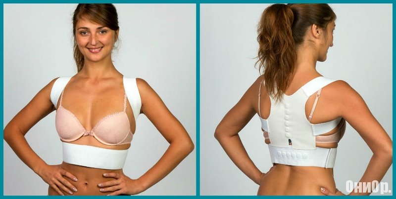 Корректор осанки - как исправить позвоночник