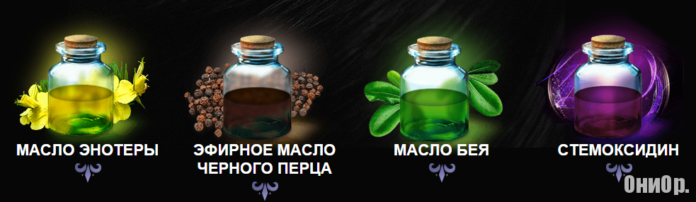 Shevelux ингредиенты