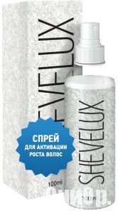Shevelux упаковка
