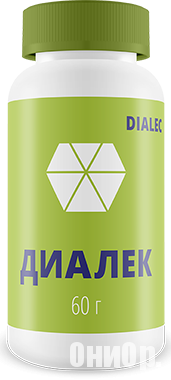 В чем хранятся таблетки Диалек