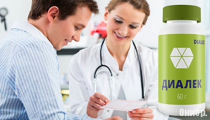 Действие Диалек