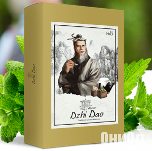 Dzhi Dao лекарство от диабета