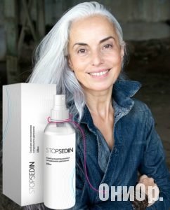 Stopsedin - для волос
