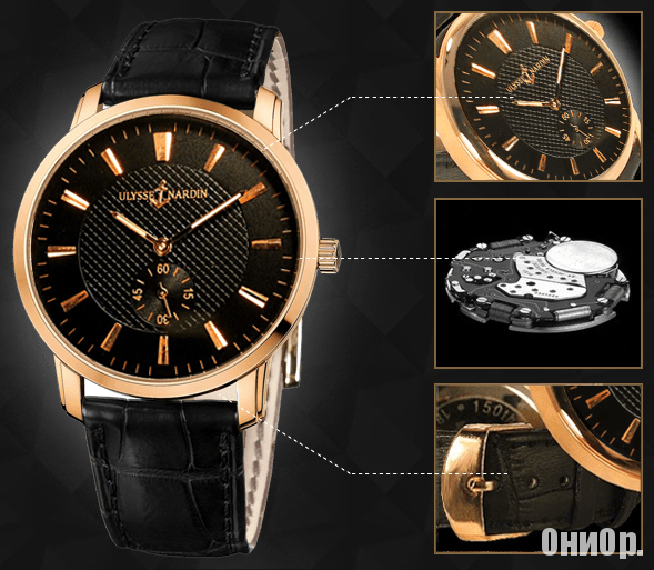 Дизайн Ulysse Nardin Classic 