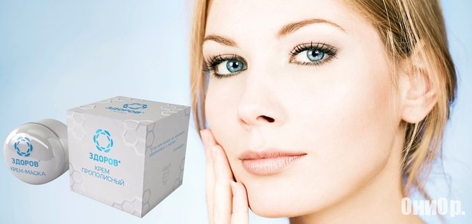 Средство против морщин