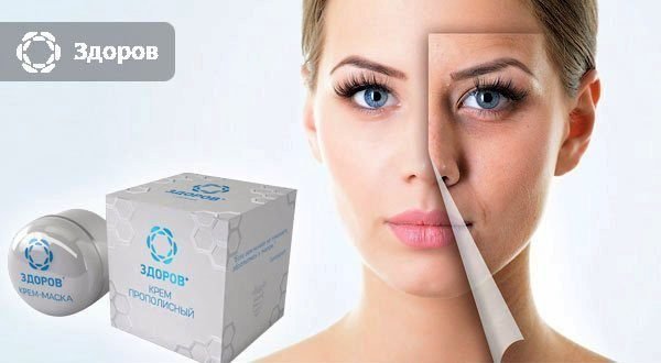Здоров крем-воск от морщин миниатюра
