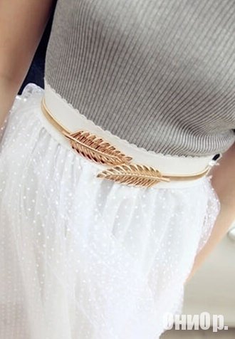 Пояс для разной комплекции