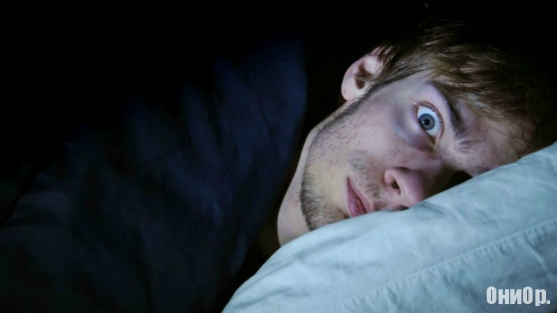 Нарушение сна