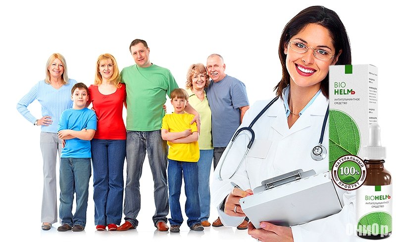 Biohelm для всей семьи