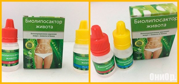 Биолипосактор живота упаковка