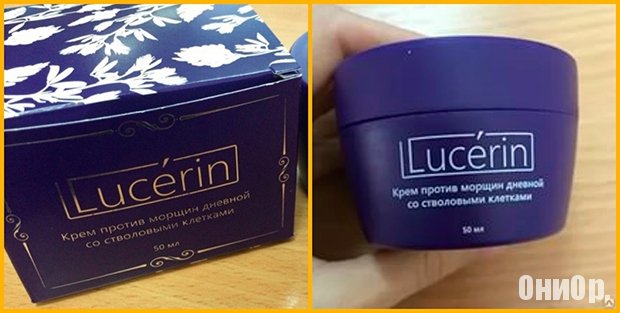 Lucerin упаковка