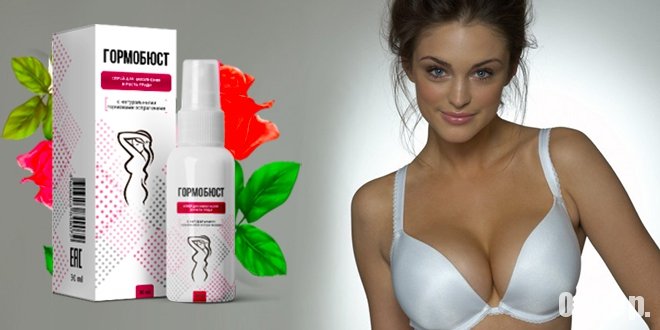 ГормоБюст миниатюра