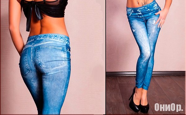 Slim Jeggings дизайн