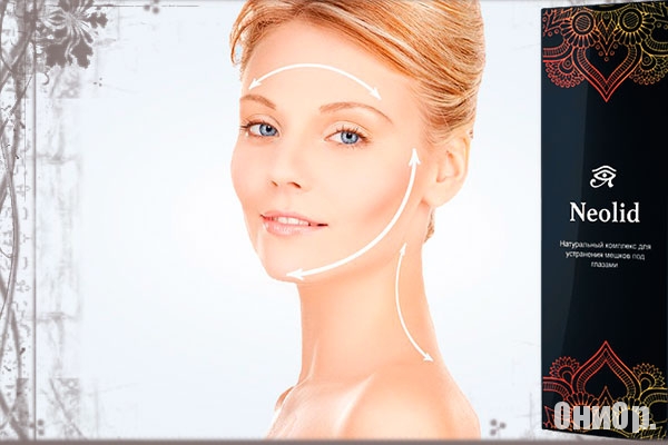 Neolid механизм действия