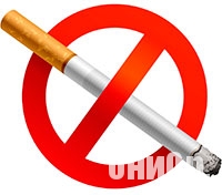 Стоп курение