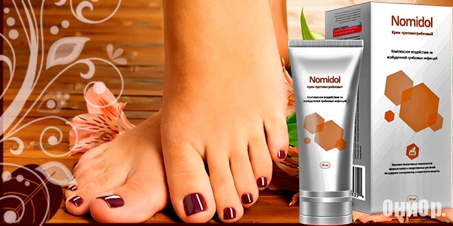 Номидол миниатюра