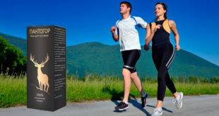 Пантогор — гель для суставов