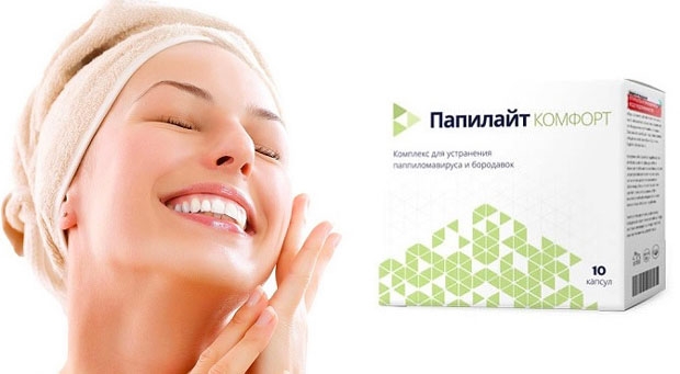 Папилайт Комфорт