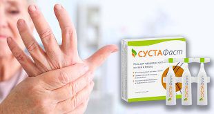Сустафаст — противовоспалительный гель от болей в суставах