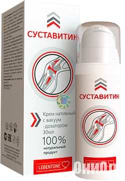 О креме Суставитин