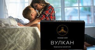 Вулкан — капсулы для повышения потенции
